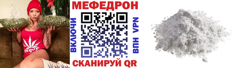 Купить Псков Гашиш  COCAIN  Меф 