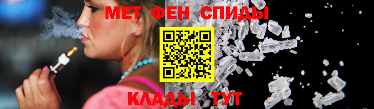 Amphetamine Розовый  Вход с VPN  Амфетамин  Амфетамин  Псков 