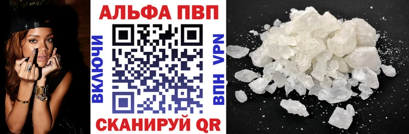 кракен онион  дарнет шоп  Псков  маркетплейс телеграм  Alfa_PVP СК 