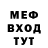 Метамфетамин мет j_smooth 713