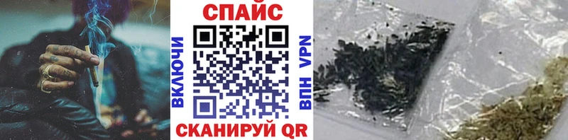 Бутират GHB  мега ССЫЛКА  Псков 