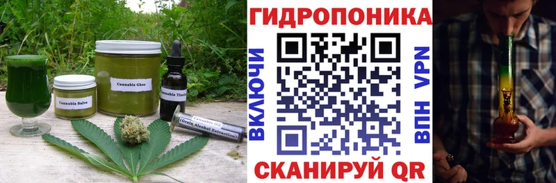 Печенье с ТГК конопля  Псков 