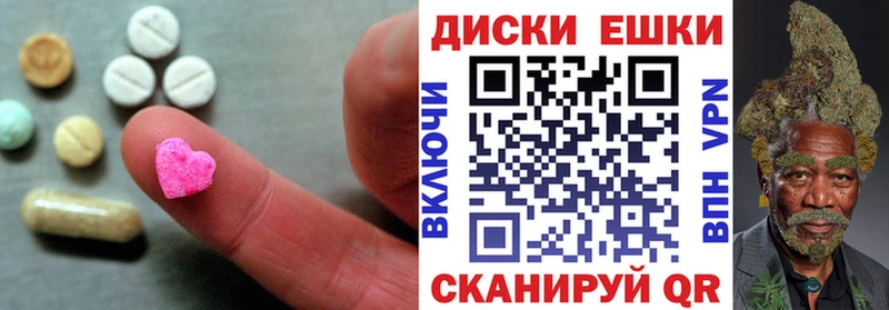 ЭКСТАЗИ MDMA Псков