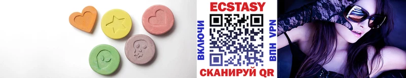 Ecstasy бентли  купить наркоту  Псков 