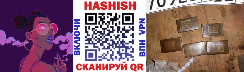 где купить наркотик  Псков  ГАШ Cannabis 