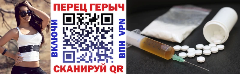 мега ССЫЛКА  Псков  ГЕРОИН гречка 