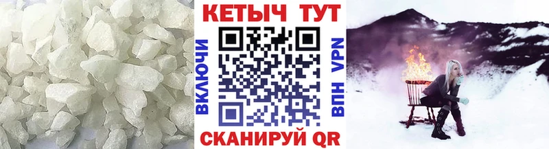 Кетамин VHQ  Псков 