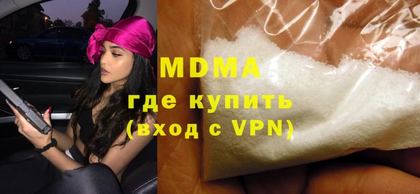 мяу мяу кристалл Абаза