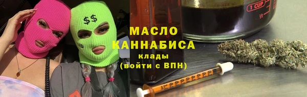 соль курить ск Абинск