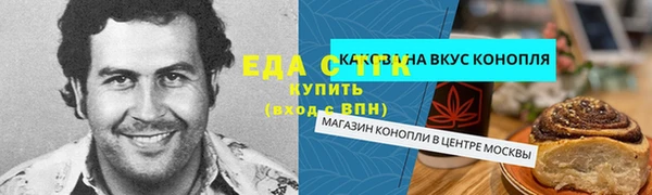 марихуана Абдулино