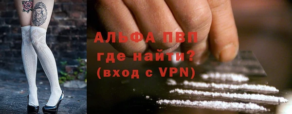 соль курить ск Абинск