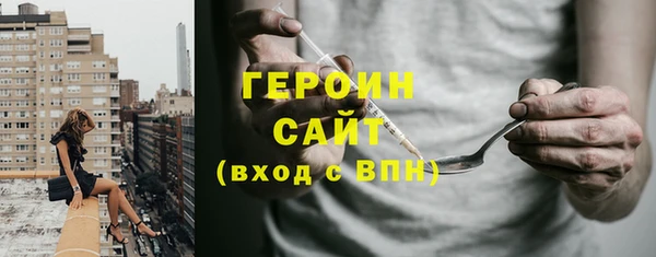 мяу мяу кристалл Абаза