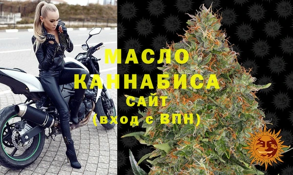 соль курить ск Абинск