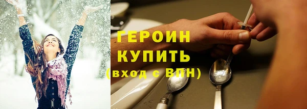 марихуана Абдулино