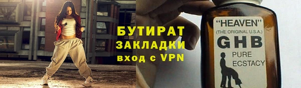 марихуана Абдулино
