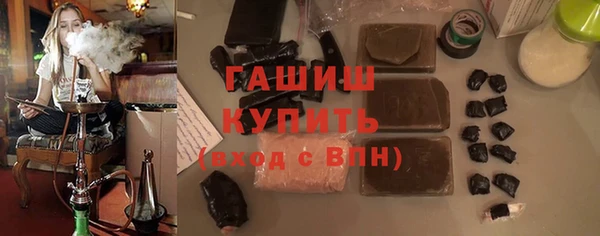 мяу мяу кристалл Абаза