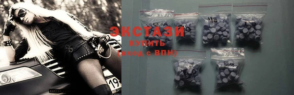 мяу мяу кристалл Абаза