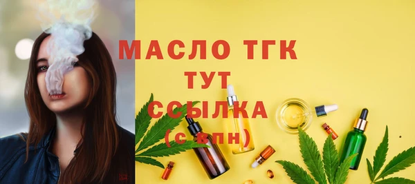 соль курить ск Абинск