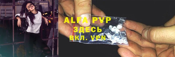 мяу мяу кристалл Абаза