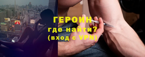 соль курить ск Абинск