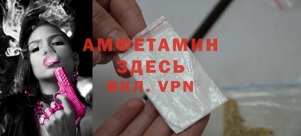 мяу мяу кристалл Абаза