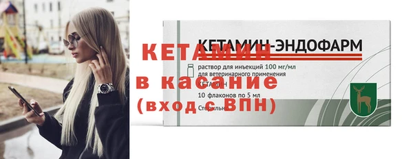 мяу мяу кристалл Абаза