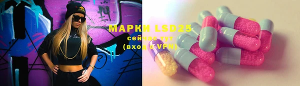 мяу мяу кристалл Абаза
