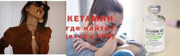 мяу мяу кристалл Абаза