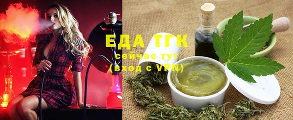 мяу мяу кристалл Абаза