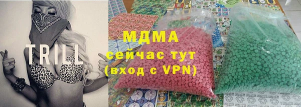 соль курить ск Абинск
