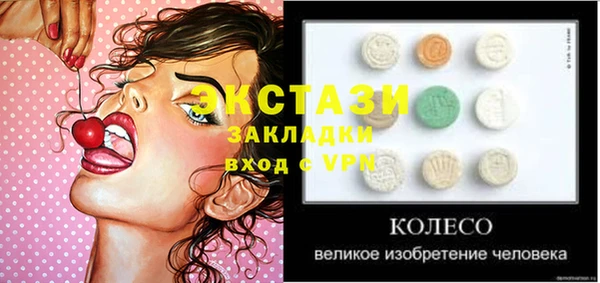 соль курить ск Абинск