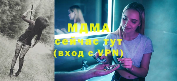 мяу мяу кристалл Абаза