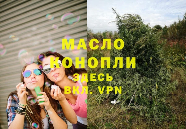 соль курить ск Абинск
