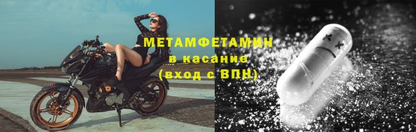 мяу мяу кристалл Абаза