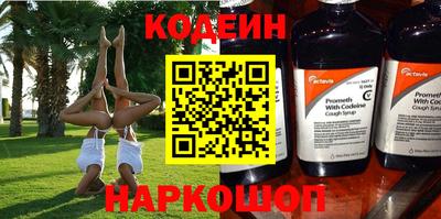 мефедрон Среднеуральск