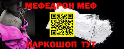 прущая мука Ставрополь
