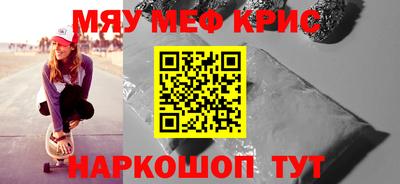 каннабис Старая Купавна