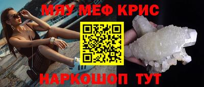мефедрон Среднеуральск