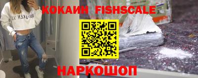 прущая мука Ставрополь