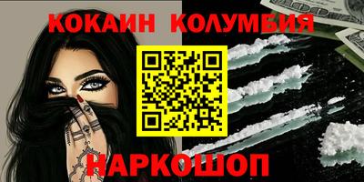 каннабис Старая Купавна