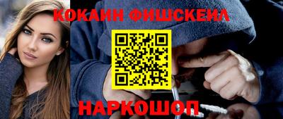 прущая мука Ставрополь
