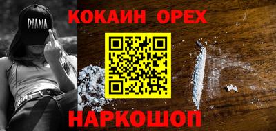 каннабис Старая Купавна