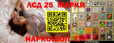 прущая мука Ставрополь