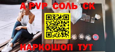 каннабис Старая Купавна