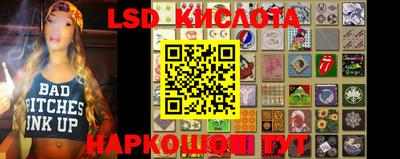 каннабис Старая Купавна