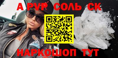 каннабис Старая Купавна