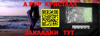 прущая мука Ставрополь