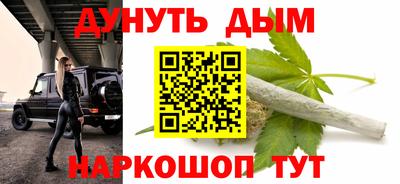 прущая мука Ставрополь