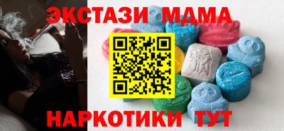 прущая мука Ставрополь