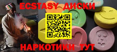 прущая мука Ставрополь